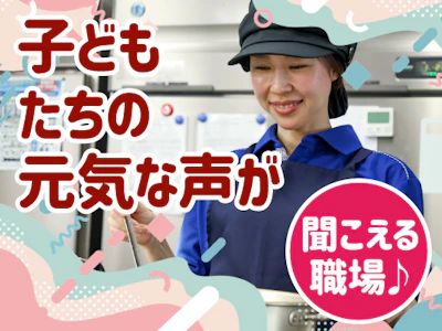 職場の画像