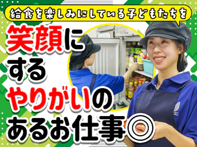 職場の画像