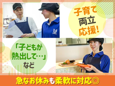 職場の画像