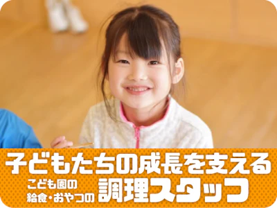 ウオクニ株式会社