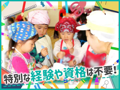 職場の画像