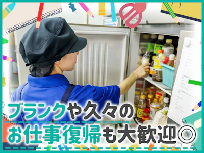 職場の画像