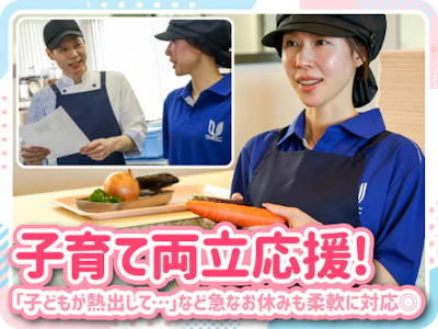 職場の画像
