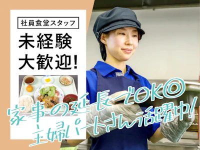 ウオクニ株式会社