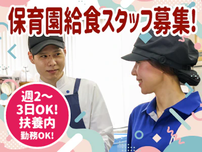 ウオクニ株式会社