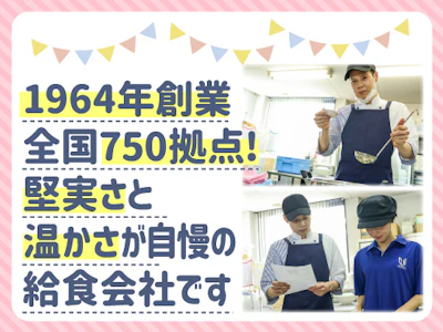 職場の画像