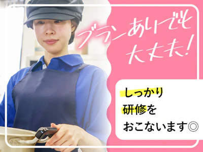 職場の画像