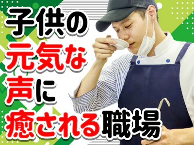 職場の画像