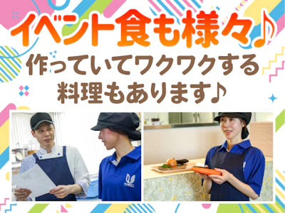 職場の画像