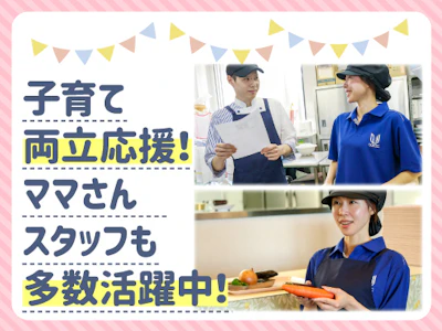 職場の画像