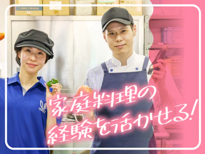 職場の画像