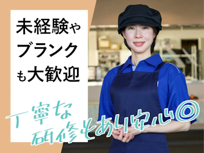 職場の画像