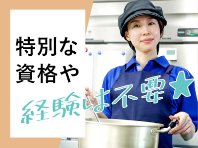 職場の画像