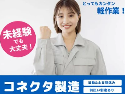 株式会社きららプラス