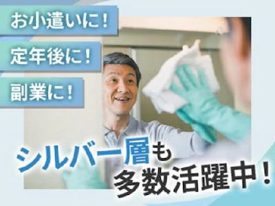 職場の画像