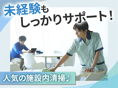 職場の画像