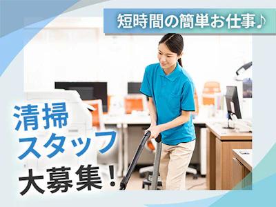 株式会社アカツキエンジニアリング