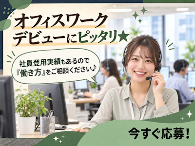 職場の画像