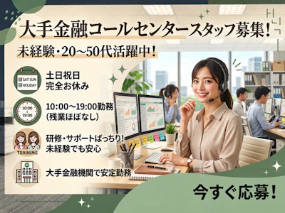 株式会社ウィテラス