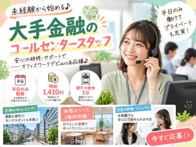 職場の画像