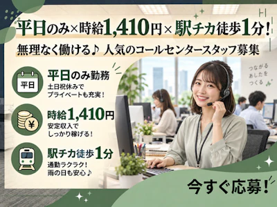職場の画像