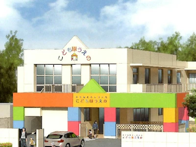 社会福祉法人　日下会