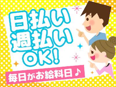 職場の画像