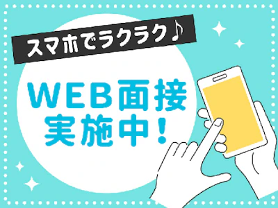 職場の画像