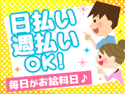 職場の画像