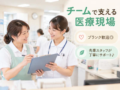職場の画像