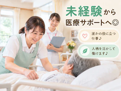 株式会社日本教育クリエイト