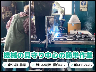 職場の画像