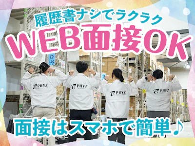 職場の画像