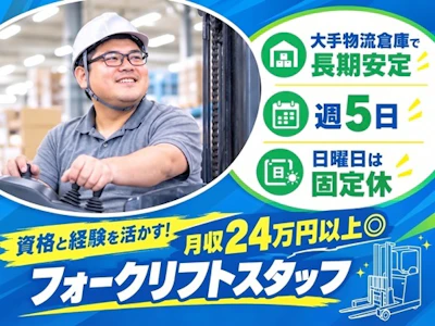 ファイズオペレーションズ株式会社