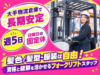 ファイズオペレーションズ株式会社