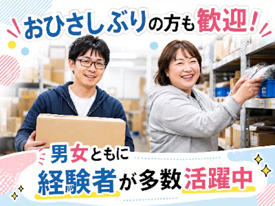 職場の画像