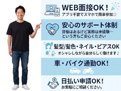 職場の画像