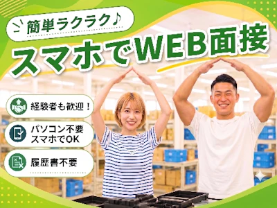 職場の画像