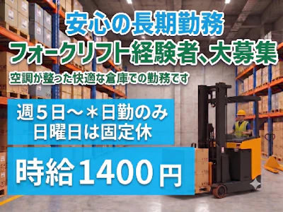ファイズオペレーションズ株式会社