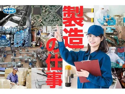 株式会社ワークスタッフ