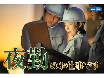 職場の画像
