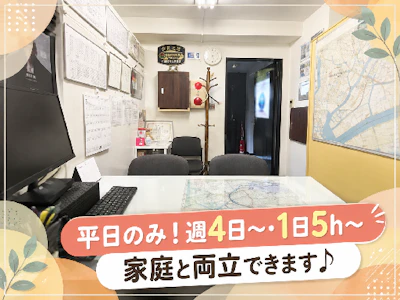 職場の画像