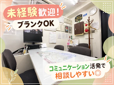 職場の画像