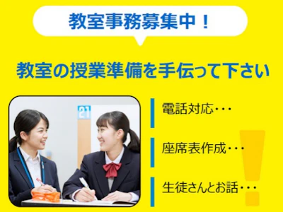 株式会社ジール