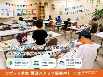 職場の画像