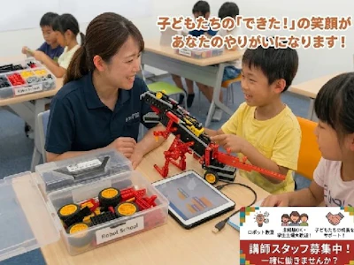 職場の画像