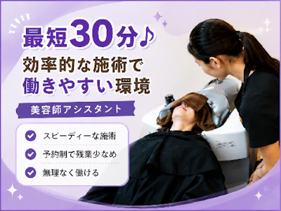 職場の画像