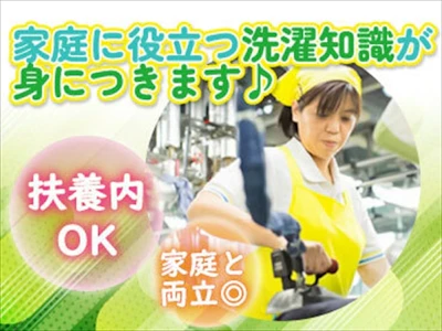 職場の画像