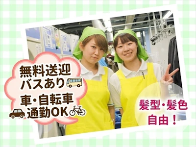 職場の画像