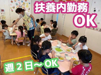 職場の画像